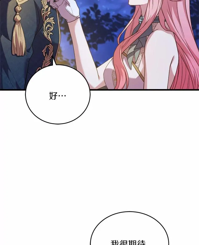 18.家族的宝贝43