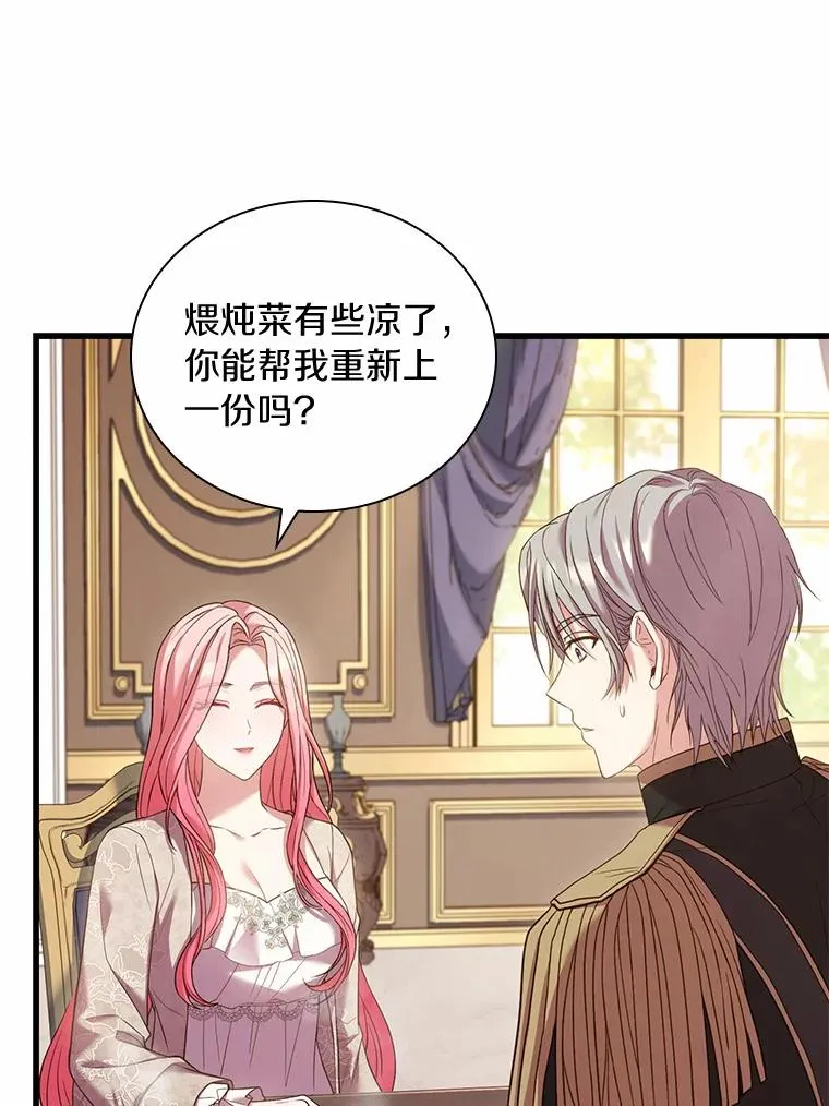 42.西亚服毒111