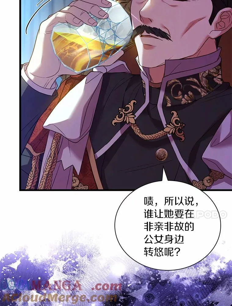 42.西亚服毒56