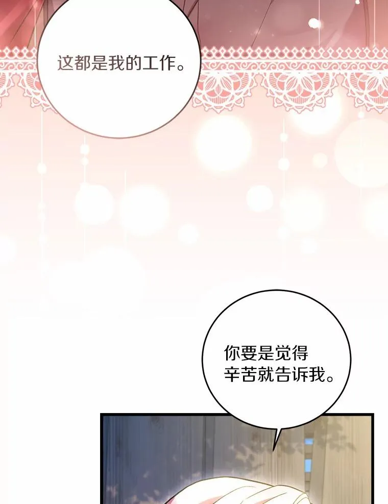 25.亚夏的心愿21