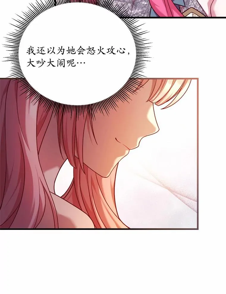 14.好戏开场98
