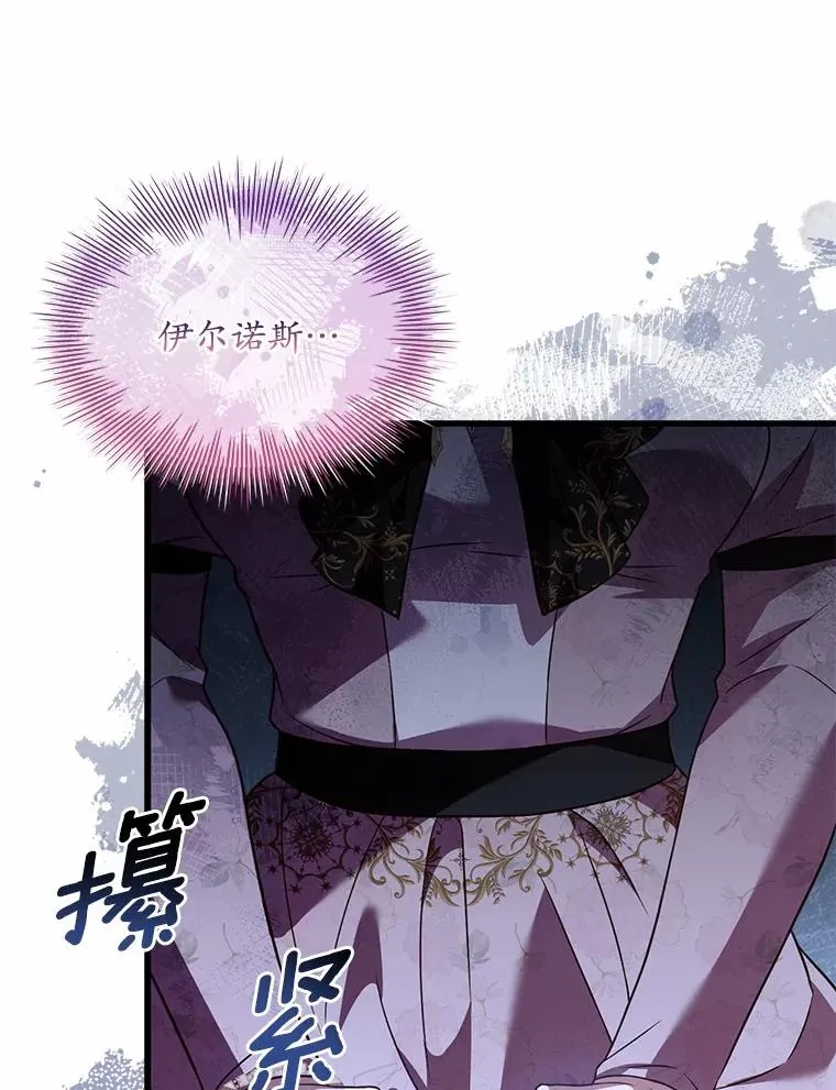 54.利亚斯遇袭114