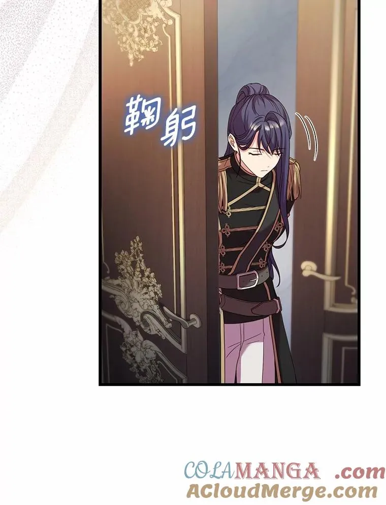 42.西亚服毒80