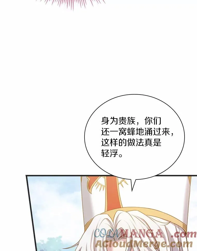 31.大神官登场92
