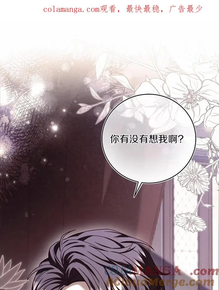 9.二皇子归来0