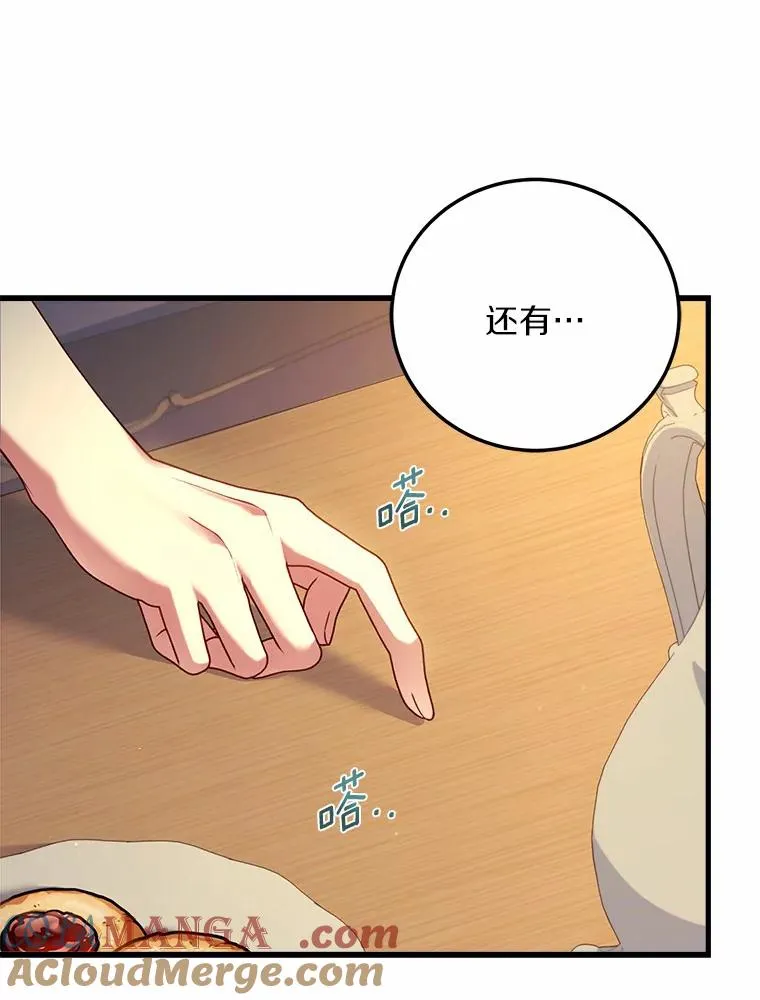 4.意外受伤124