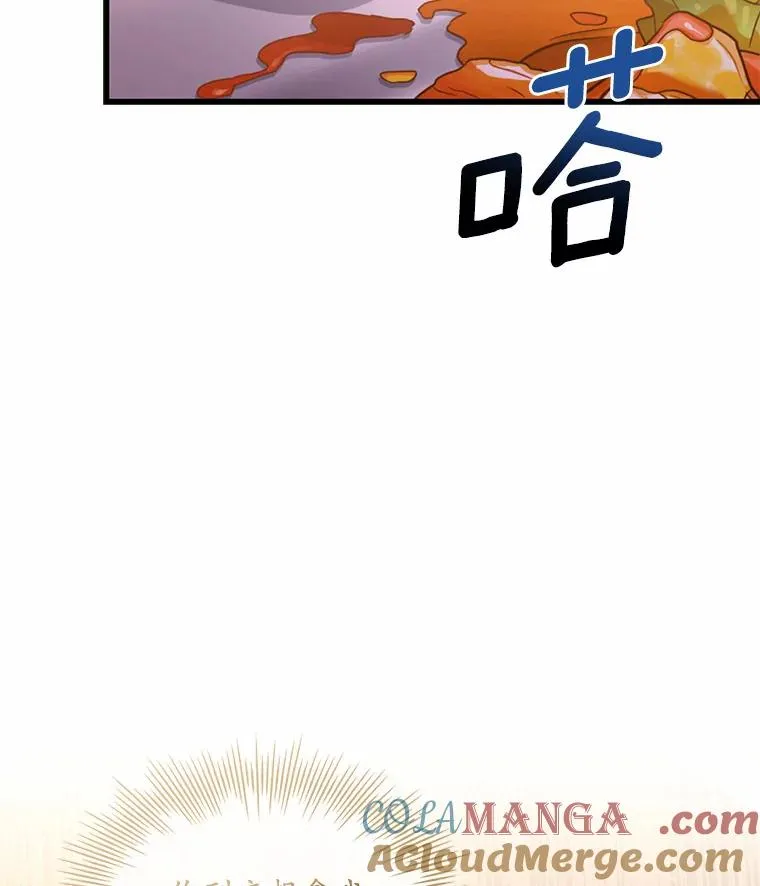 40.被皇太子监禁56