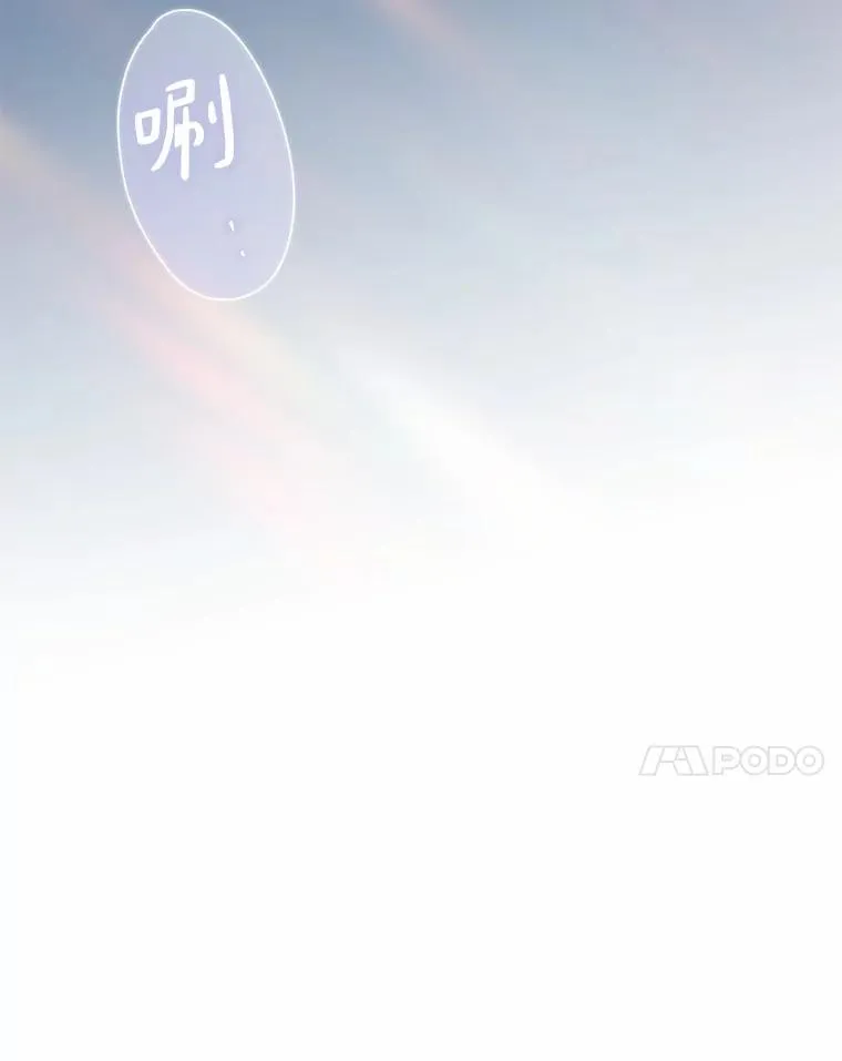 44.吐露真心46
