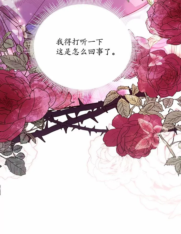 24.态度转变55