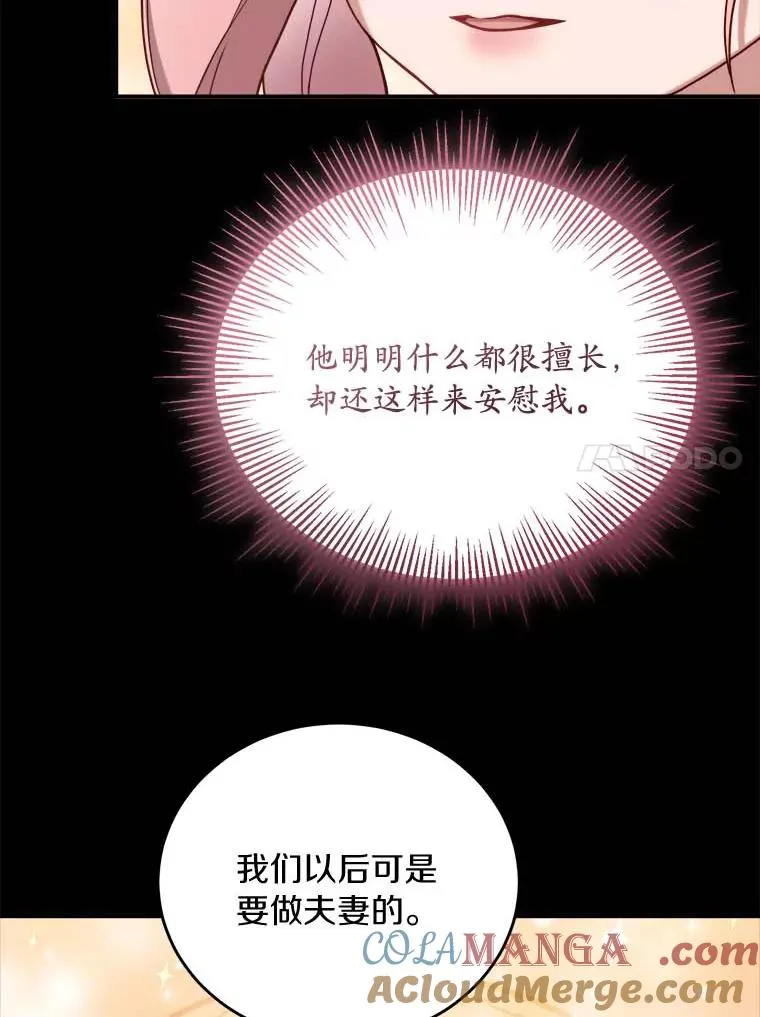 2.遭受非议100