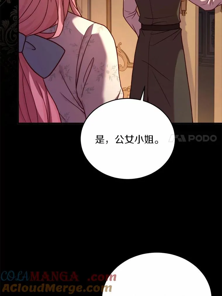 13.哥哥归来16