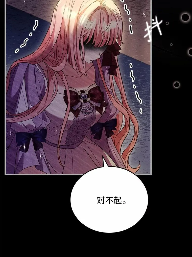 52.皇太子震怒146