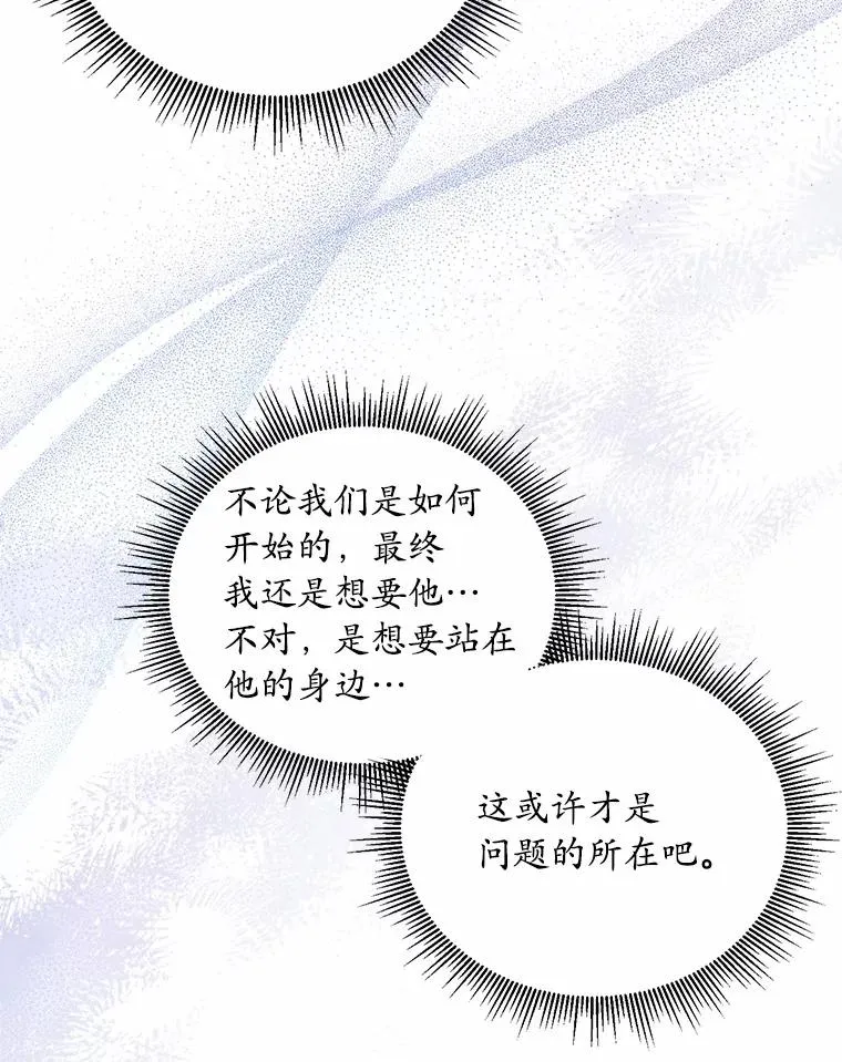 25.亚夏的心愿7