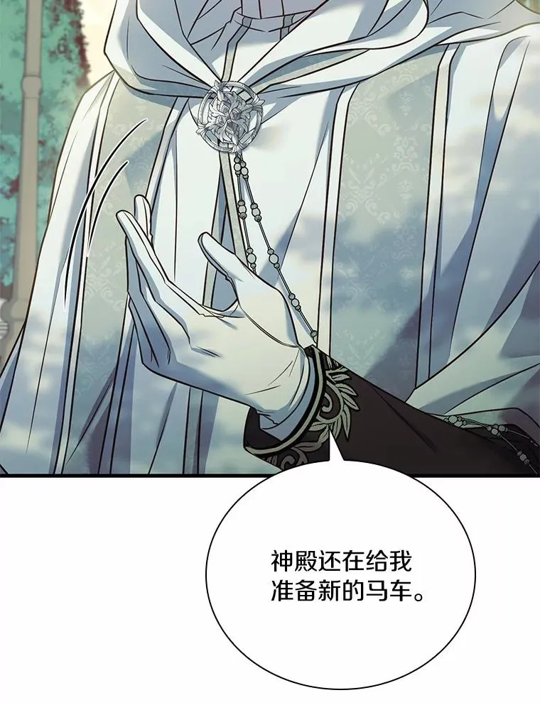 49.回到公爵府18