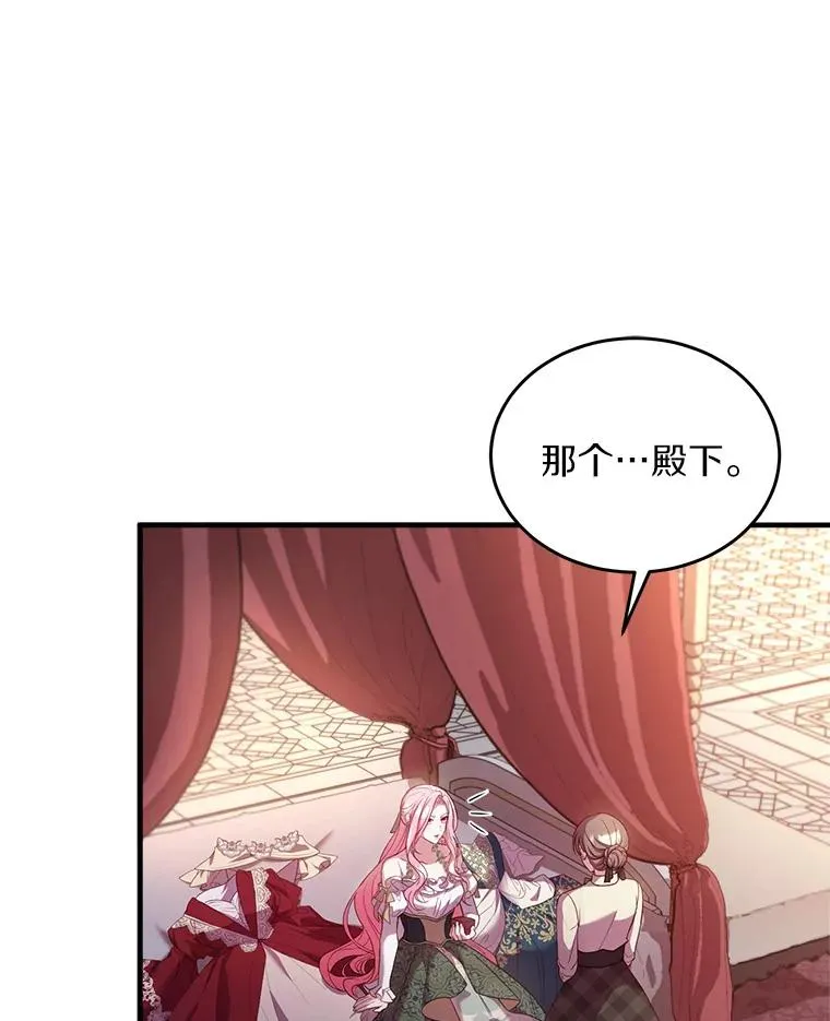 3.归还戒指114