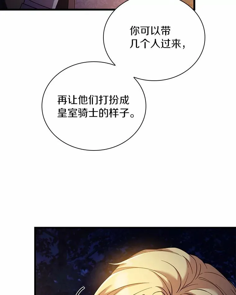 35.深入贫民区99