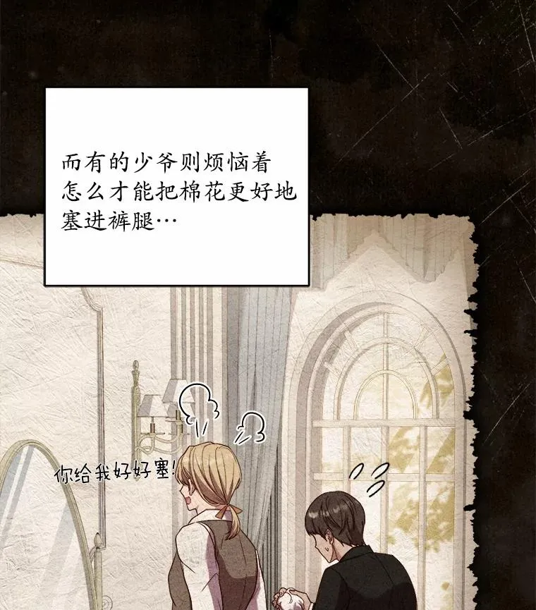 12.准备宴会90
