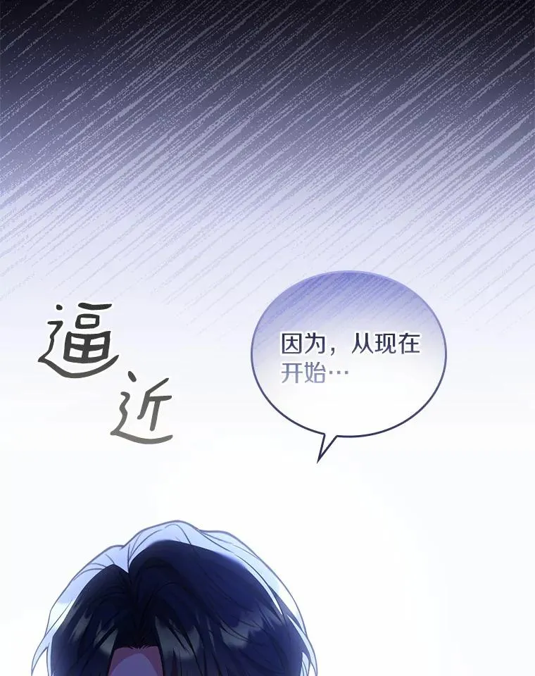 39.皇太子设局41