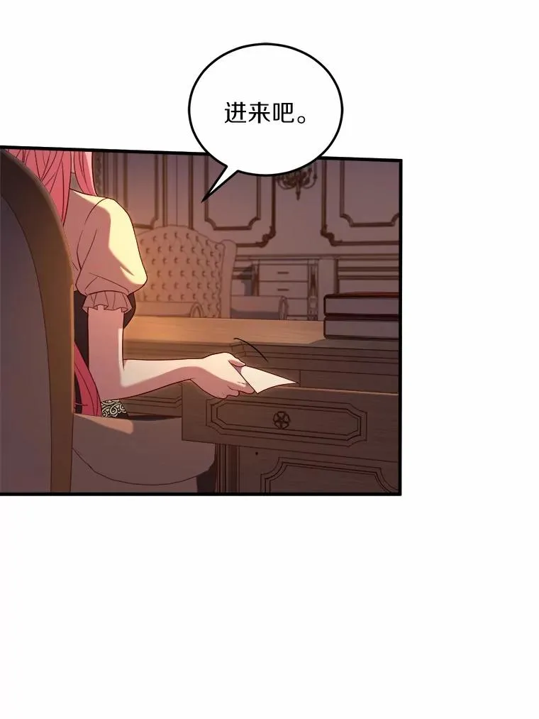 11.舍弃礼服47