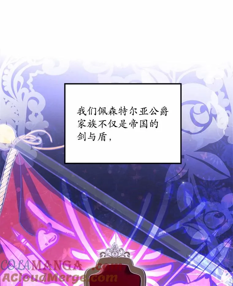 5.散播传言88