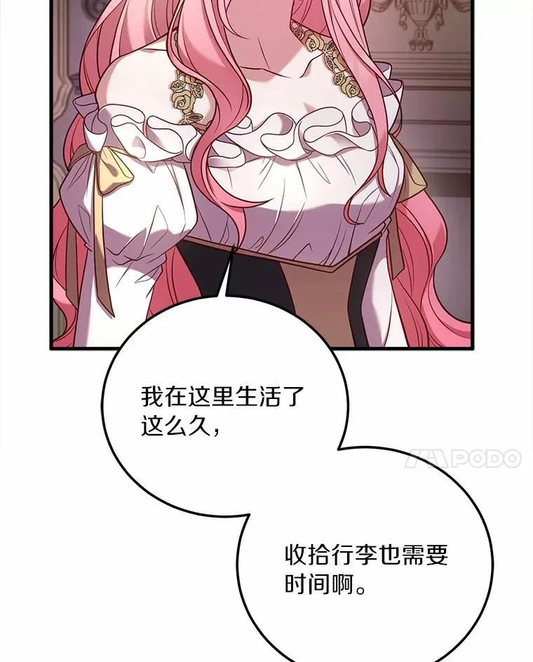 4.意外受伤33