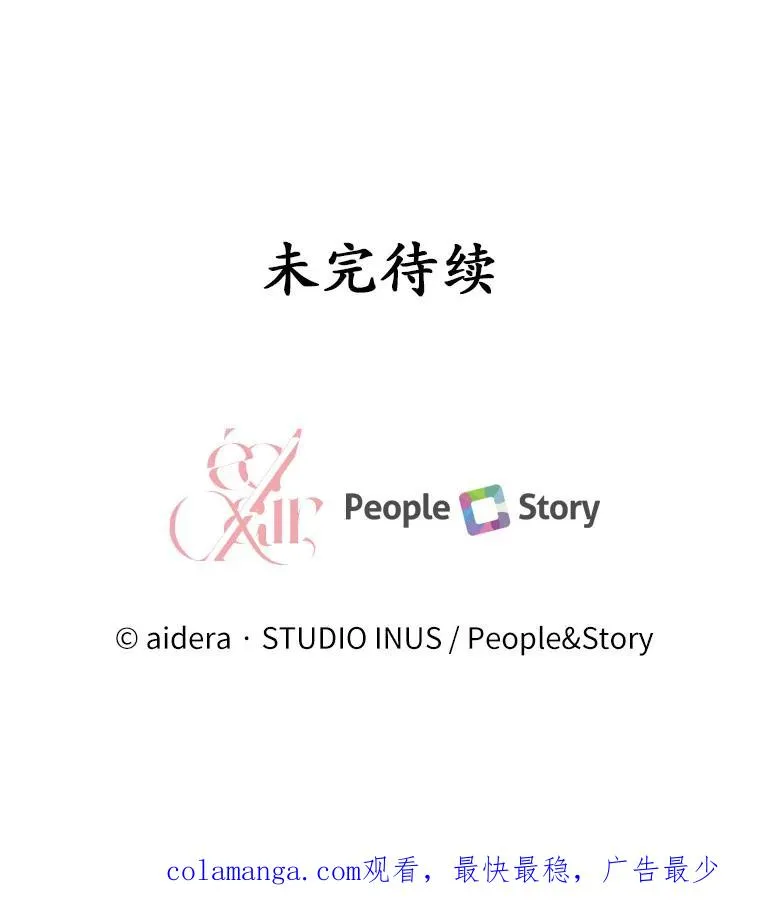 43.绝望的皇太子106