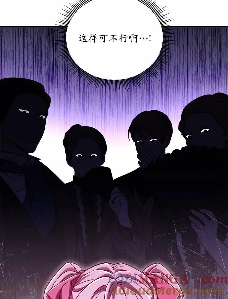 16.击败对手32