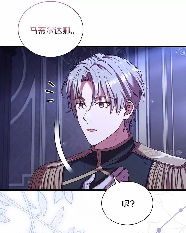 40.被皇太子监禁107