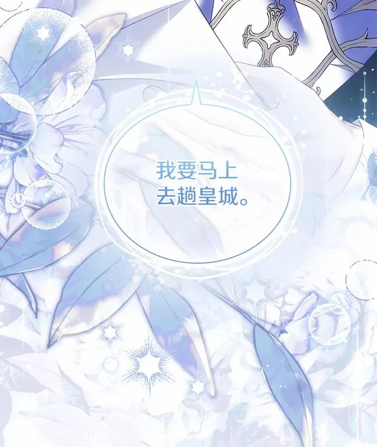 41.西亚的反击129