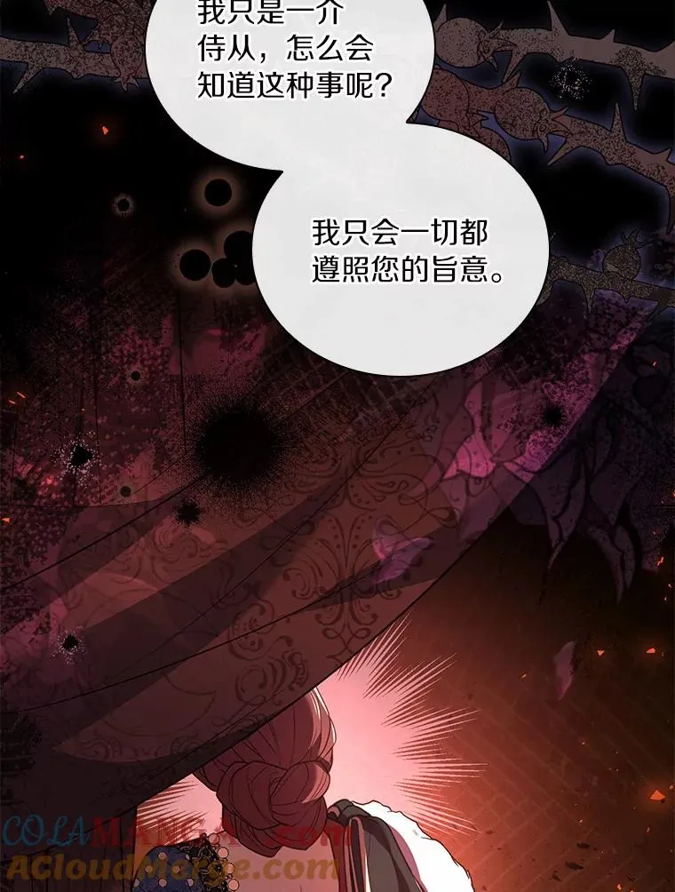 42.西亚服毒60