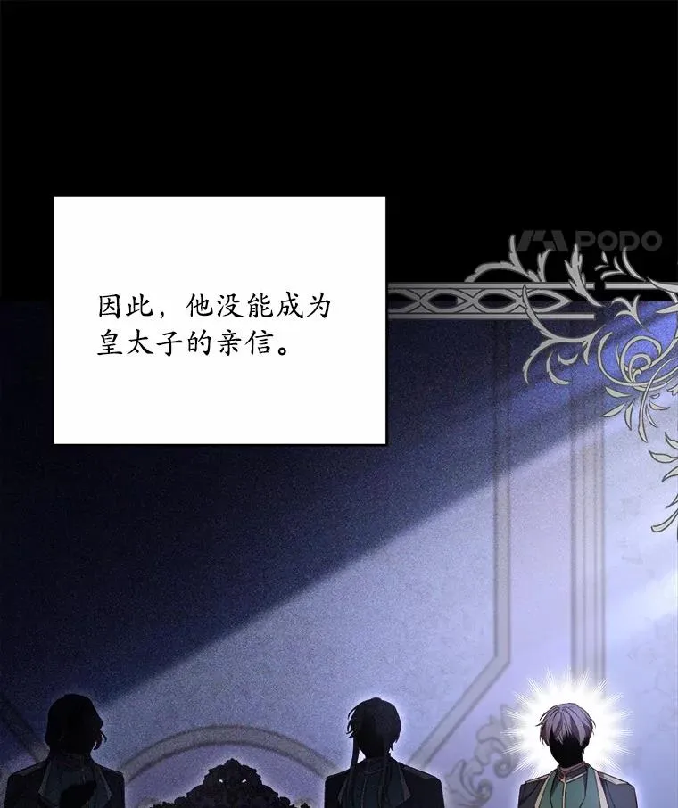 16.击败对手95