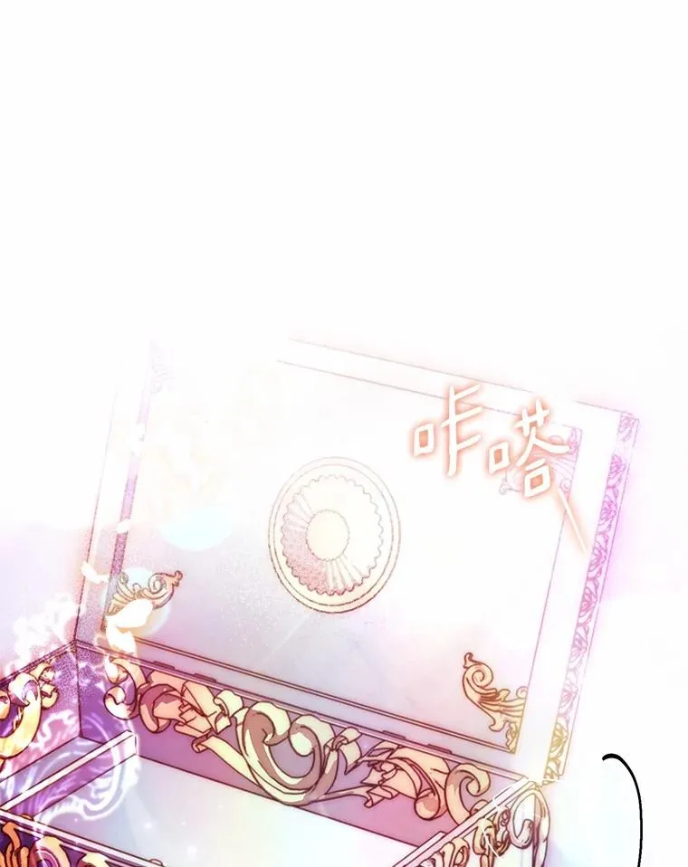 52.皇太子震怒17
