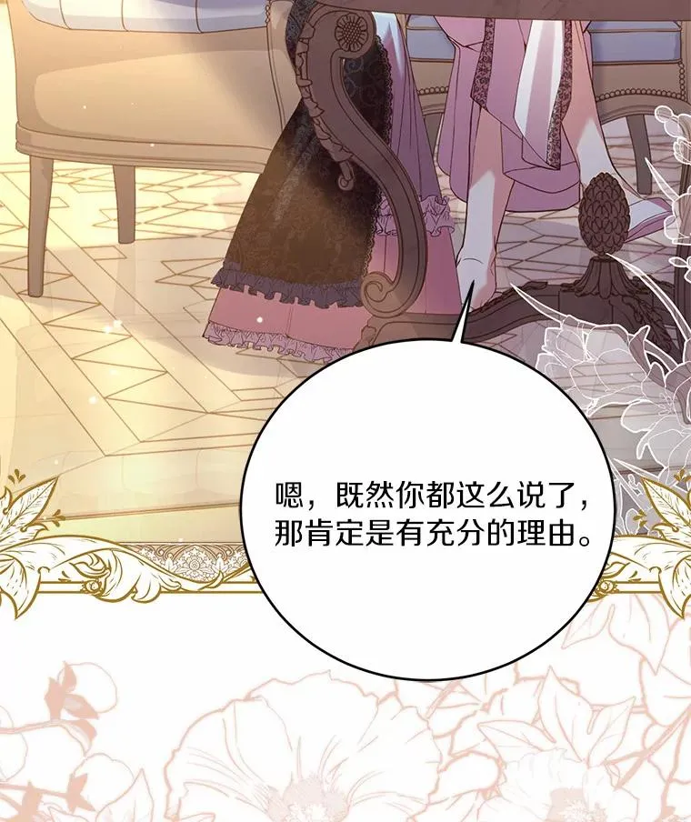 25.亚夏的心愿113