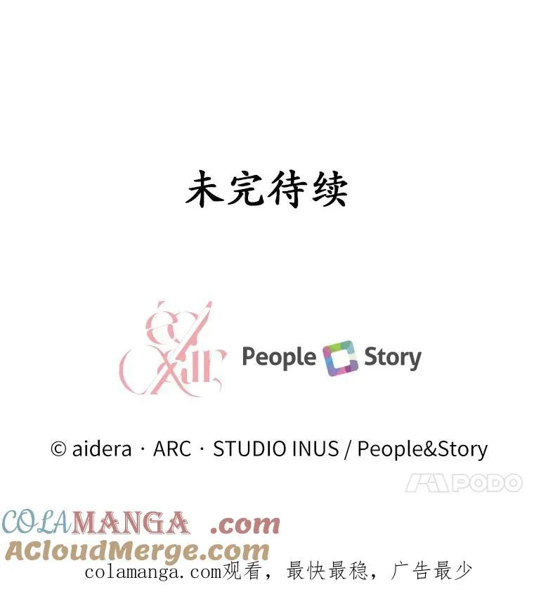 26.传闻四起124