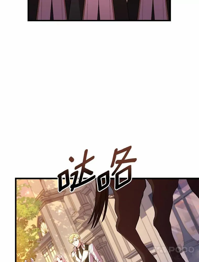 32.离开神殿46