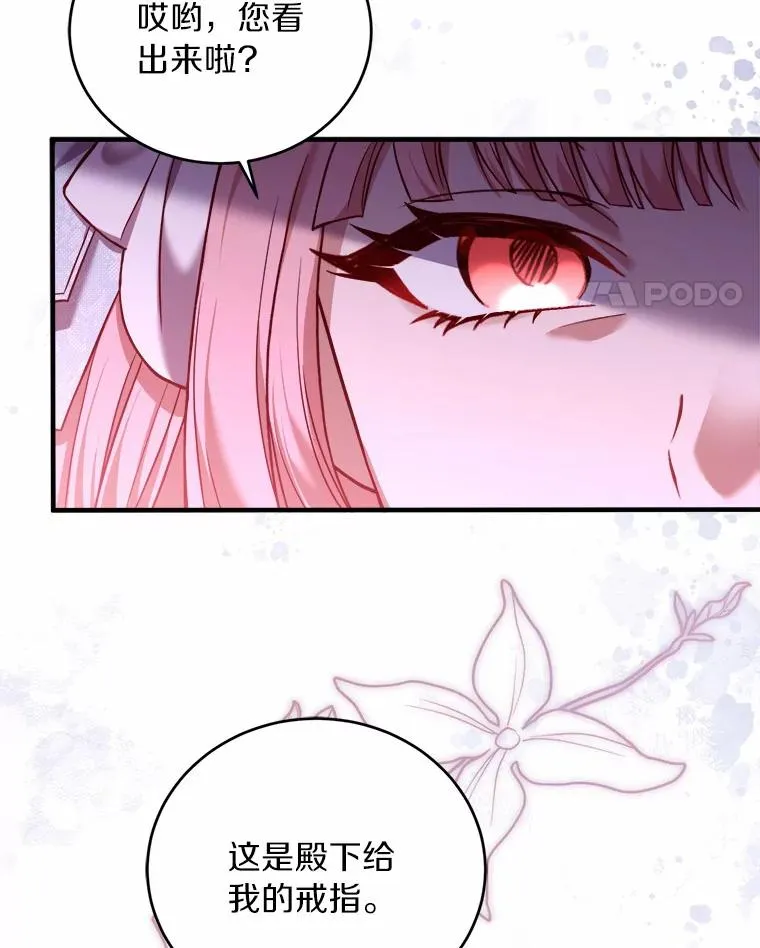 8.私下挑衅31