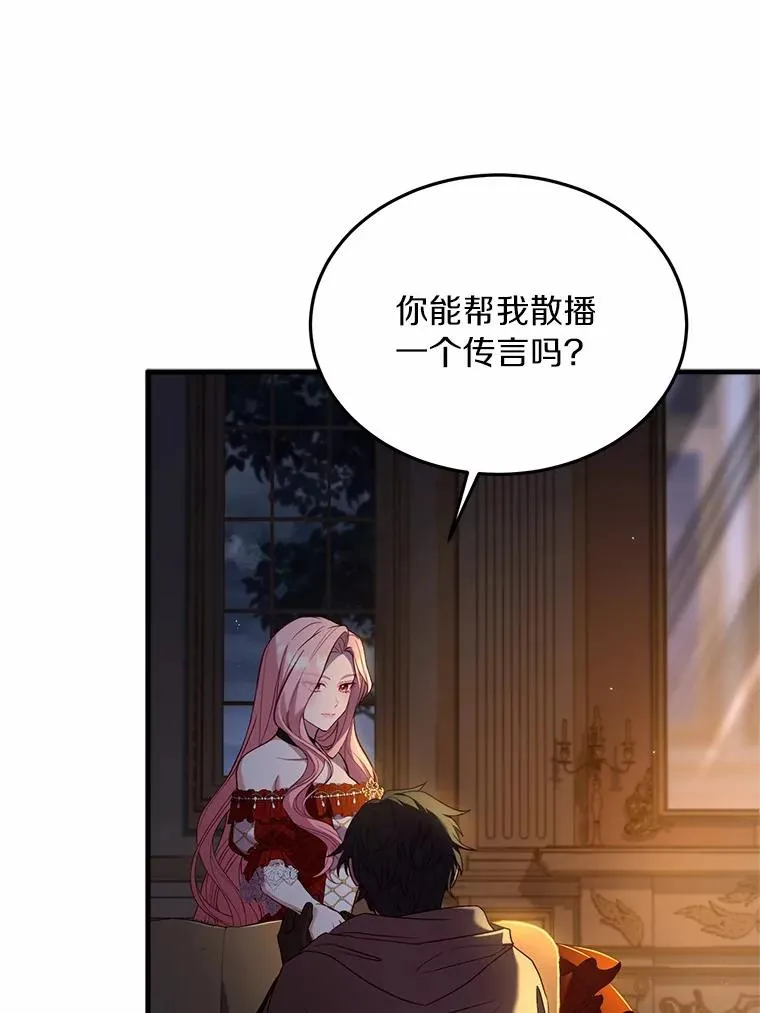 3.归还戒指17