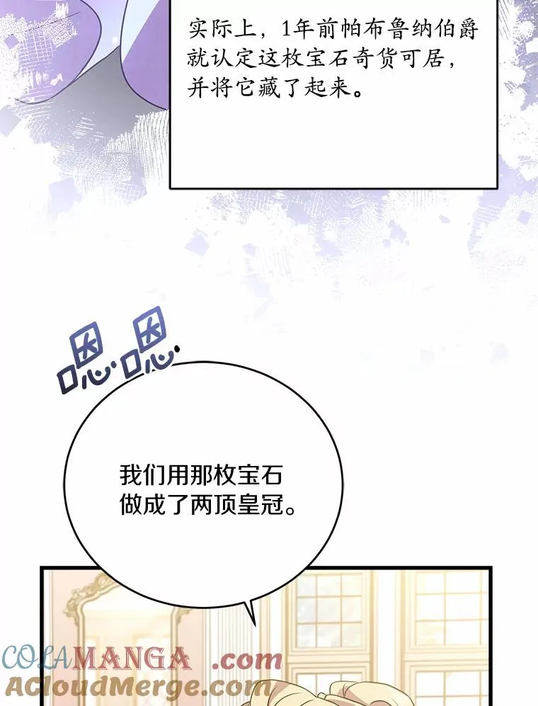 24.态度转变36