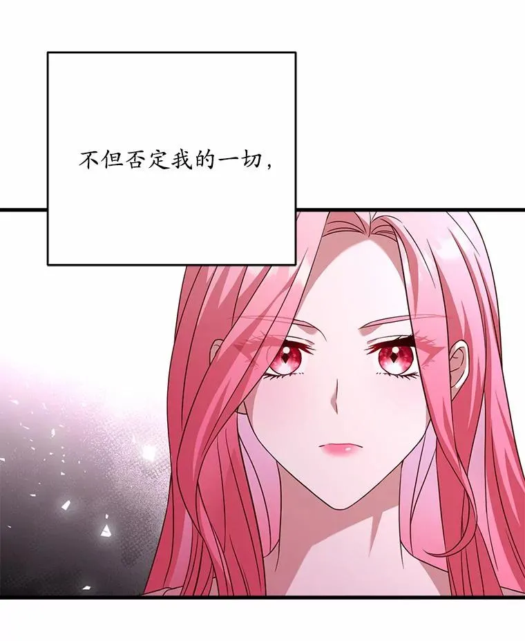 21.皇太子召见110