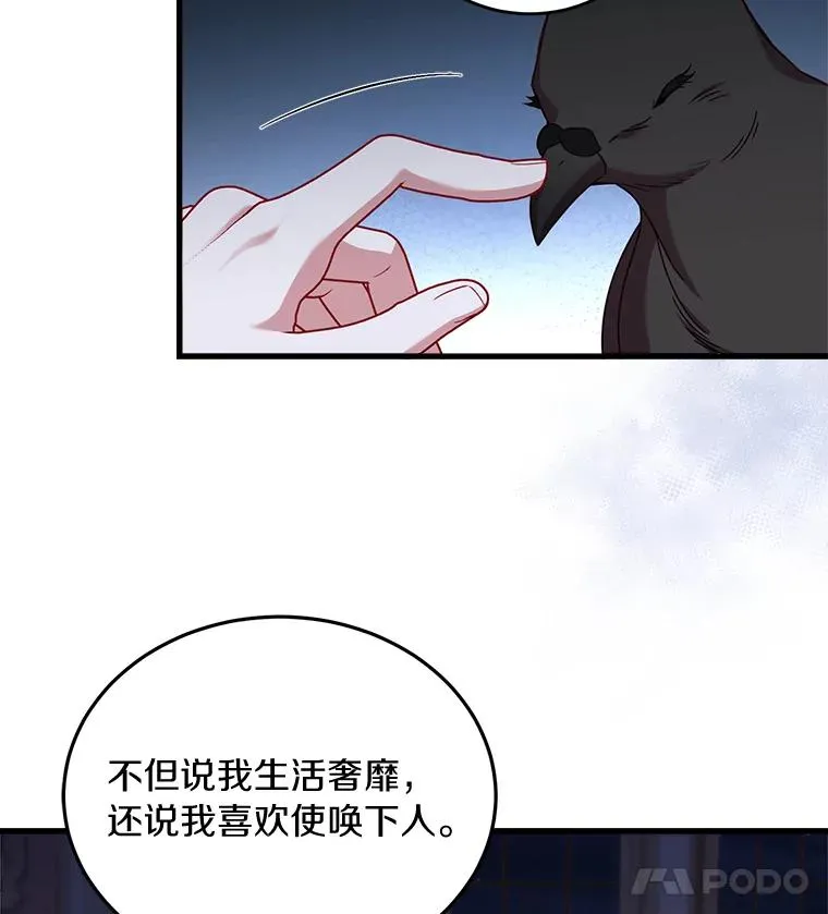 3.归还戒指38