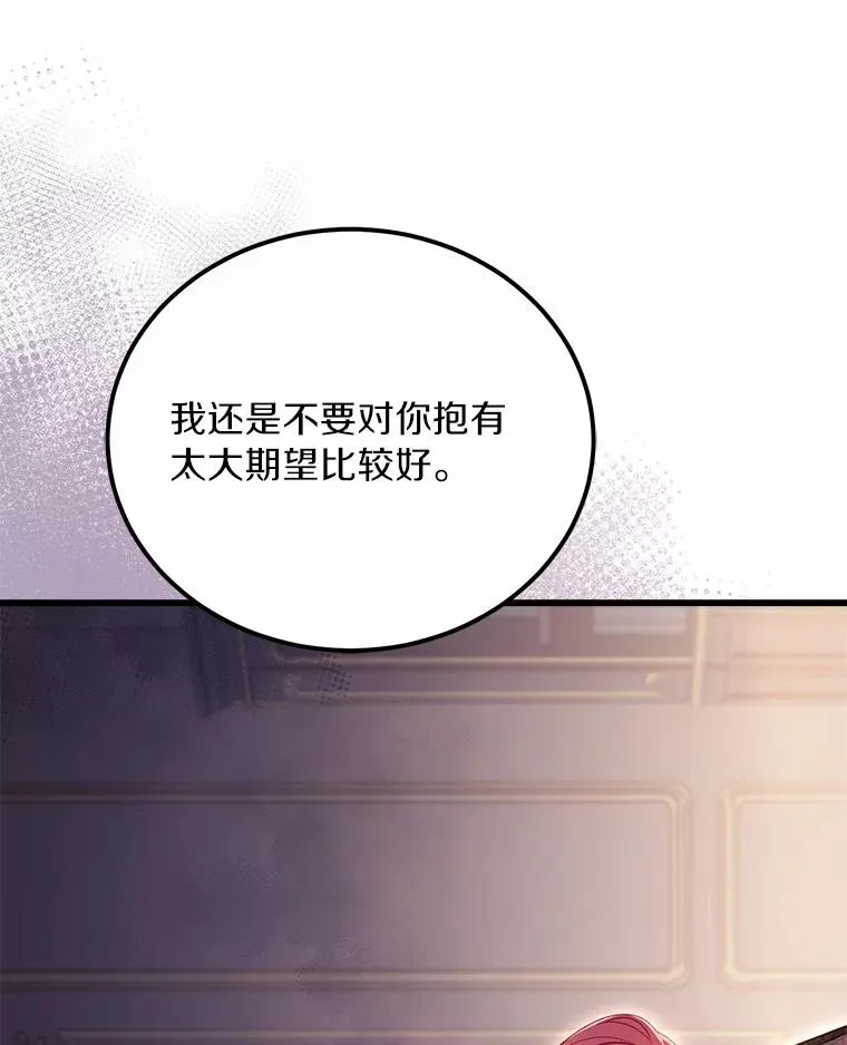 4.意外受伤55