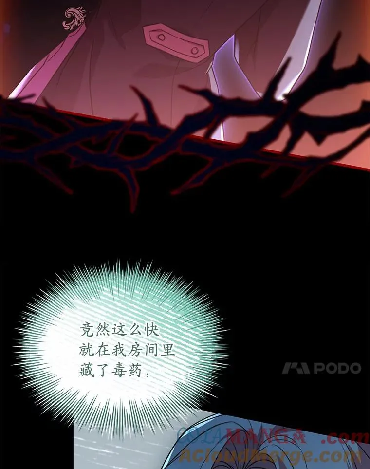 39.皇太子设局56
