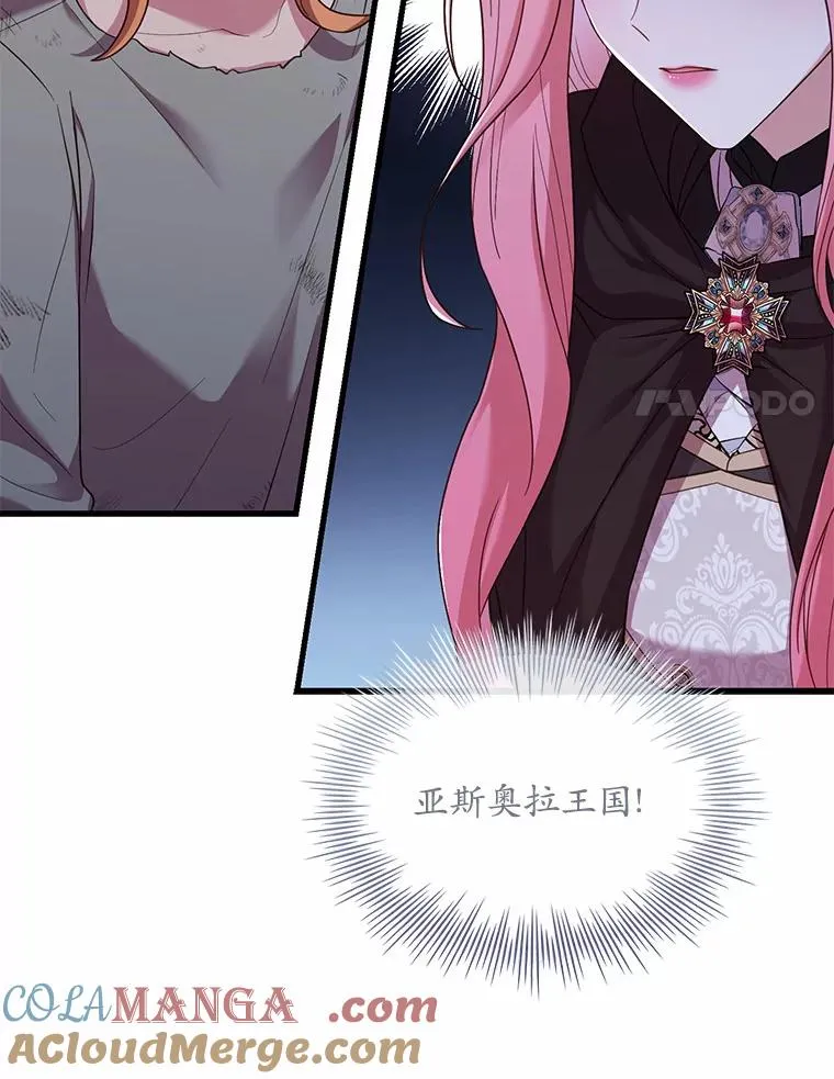 36.故意放火120