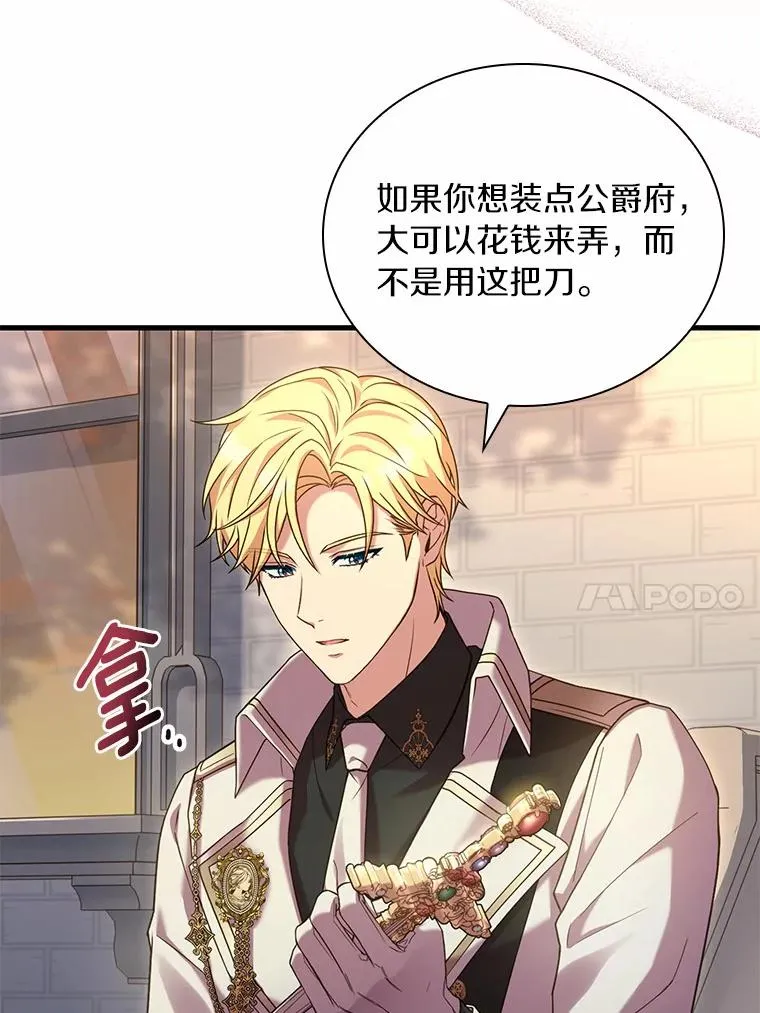 34.继承人之争11