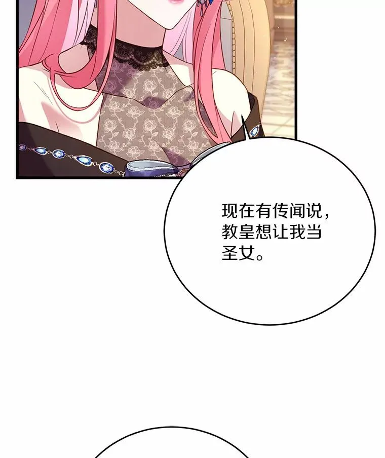 25.亚夏的心愿115