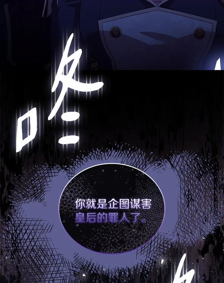 39.皇太子设局43