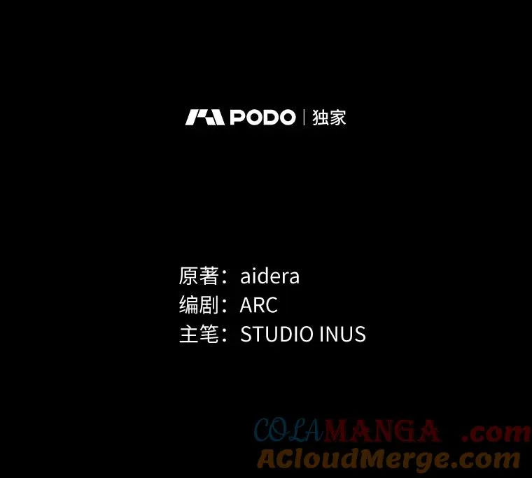36.故意放火32