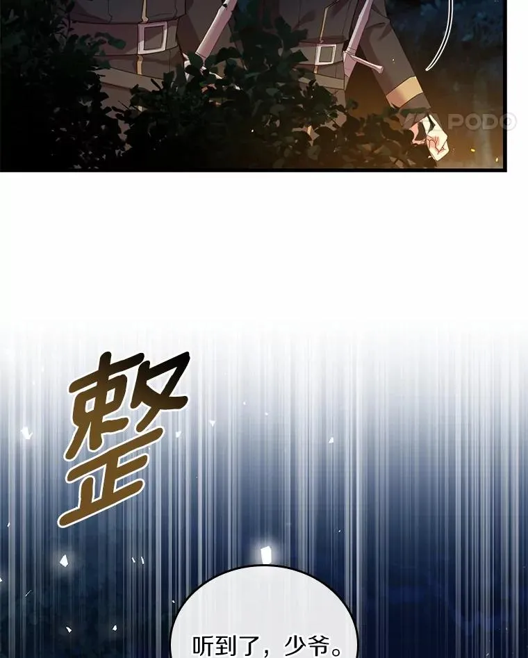 35.深入贫民区105
