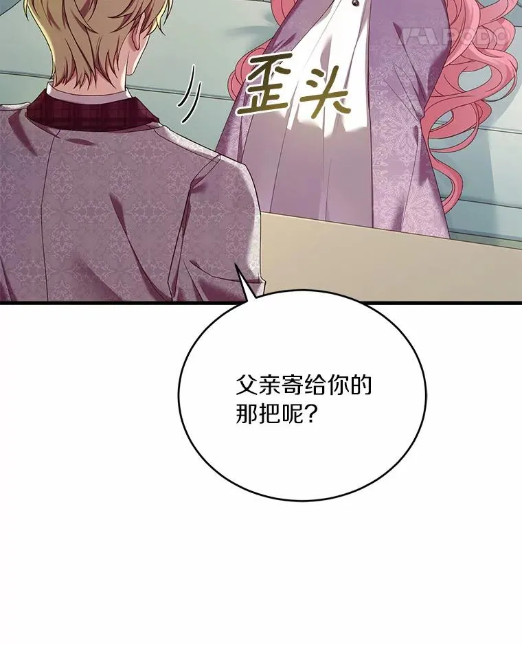 28.前往神殿69