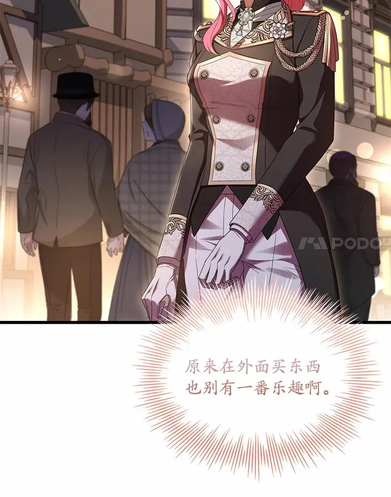 34.继承人之争68